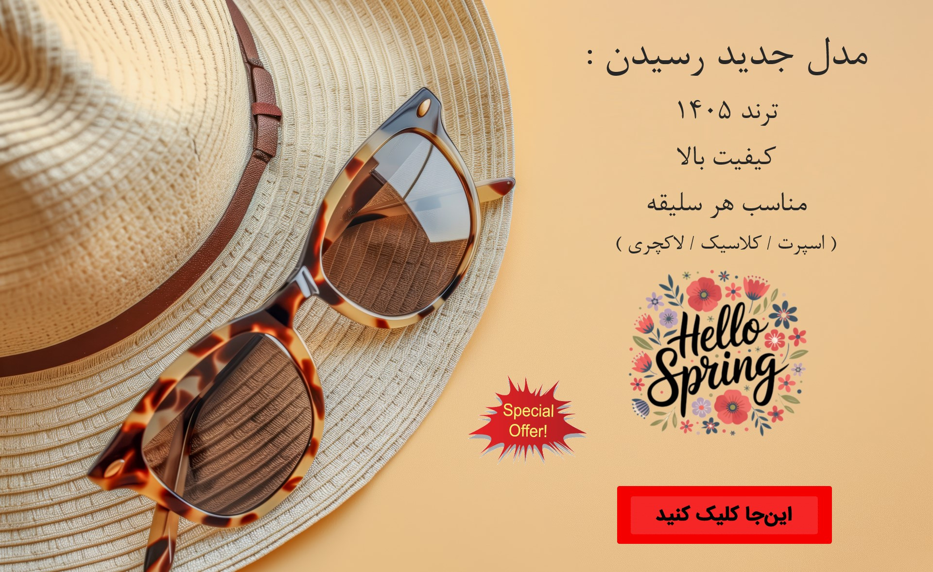 خرید و قیمت عینک آفتابی زنانه و دخترانه اصل انواع محصولات ارزان