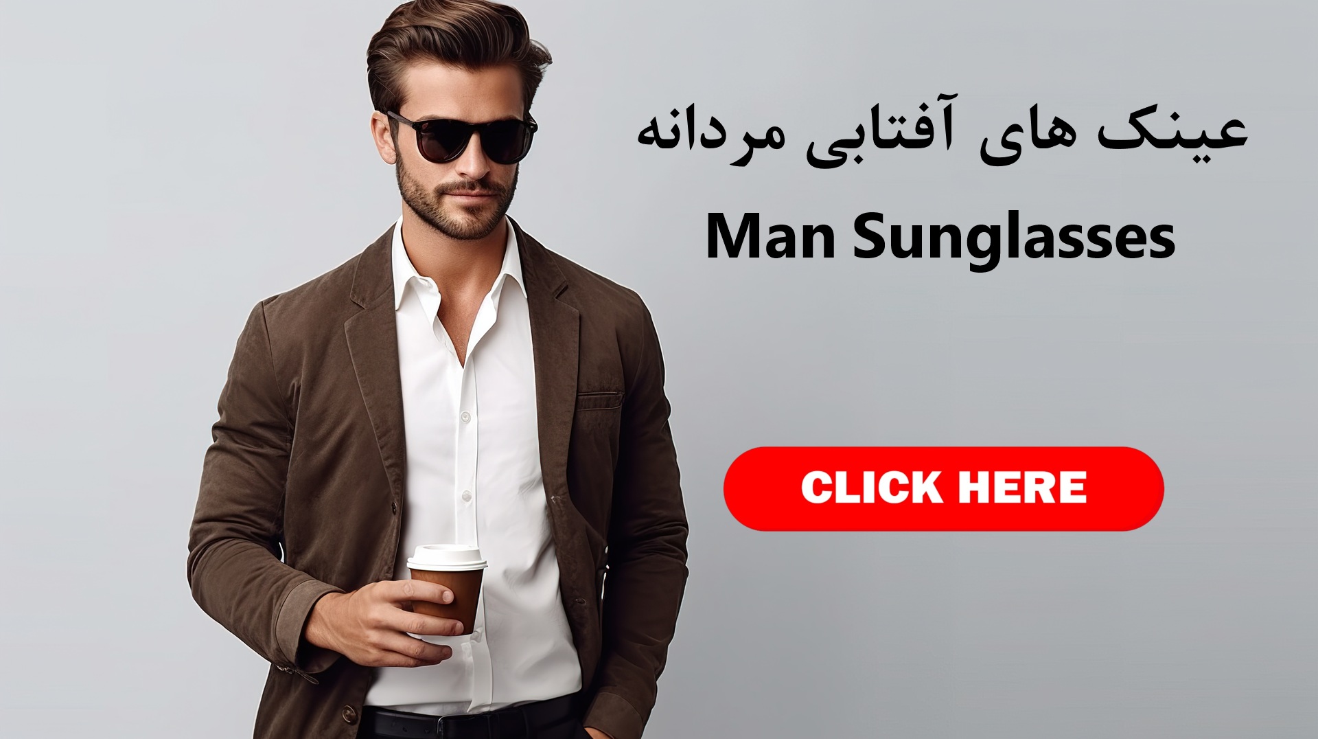 لیست قیمت خرید عینک آفتابی مارک دار مردانه