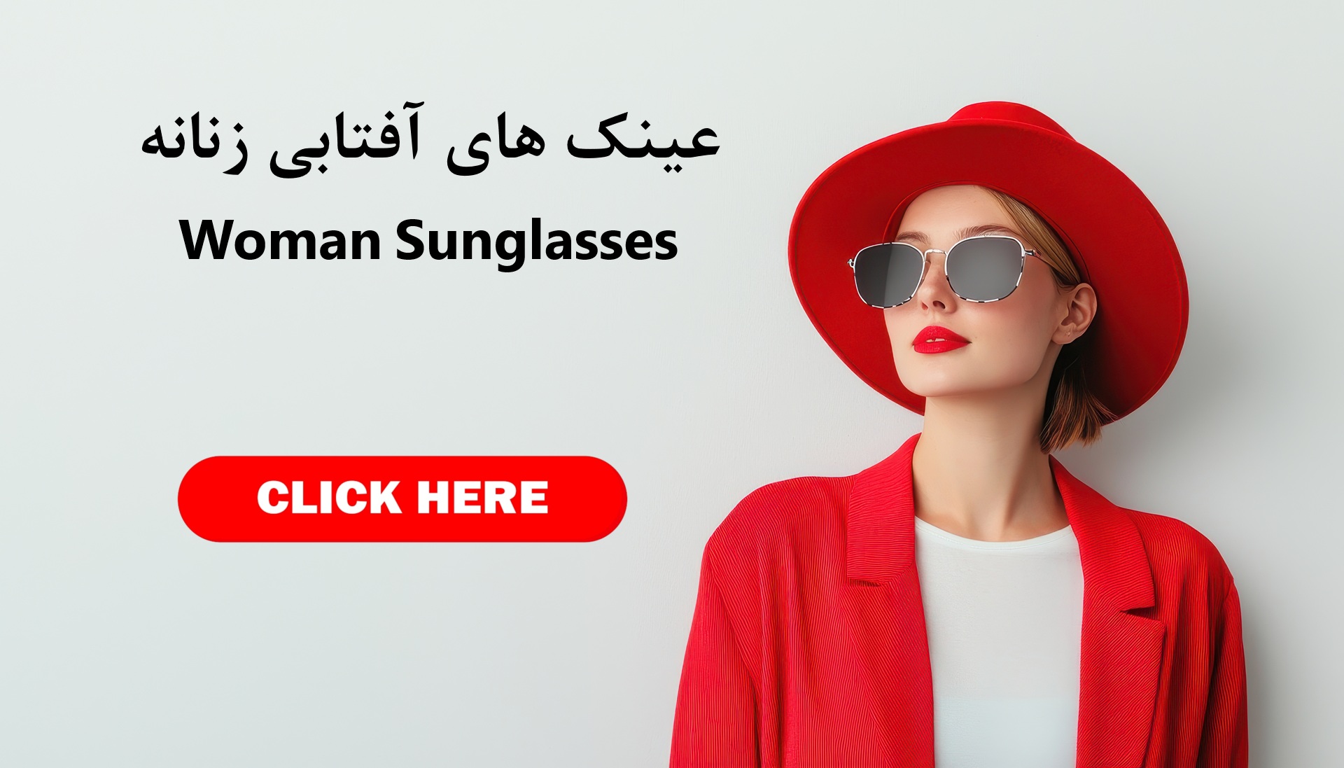 لیست قیمت خرید عینک آفتابی مارک دار زنانه
