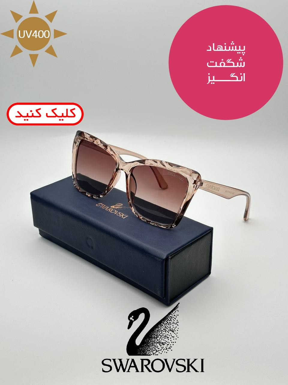 عینکآفتابی مردانه تام فورد
