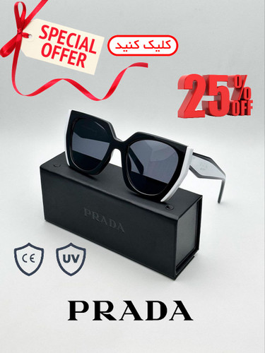 قیمت خرید عینک آفتابی پرادا دورنگ