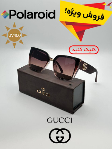قیمت خرید عینک آفتابی پلاریزه زنانه گوچی