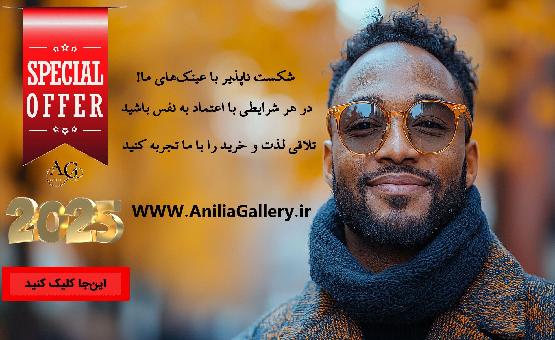 خرید و قیمت عینک آفتابی مردانه و پسرانه اصل