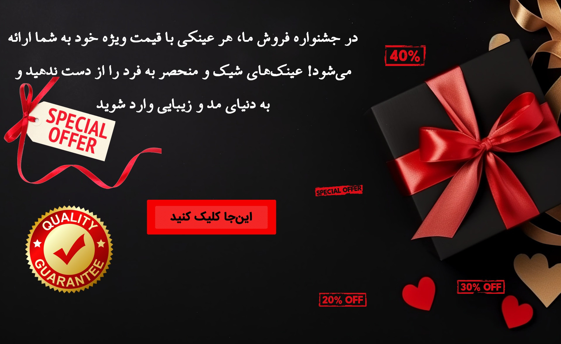 خرید و قیمت عینک آفتابی زنانه و مردانه اصل