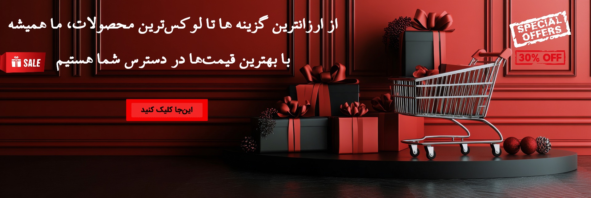 خرید و قیمت عینک آفتابی زنانه و دخترانه