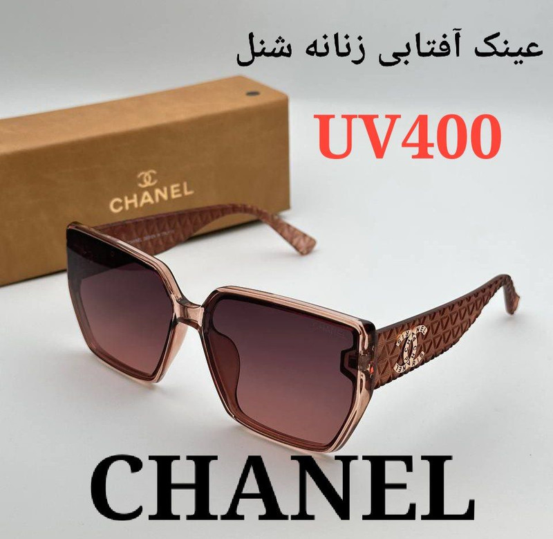 تشخیص و نقد و بررسی و قیمت خرید عینک آفتابی چنل اصل