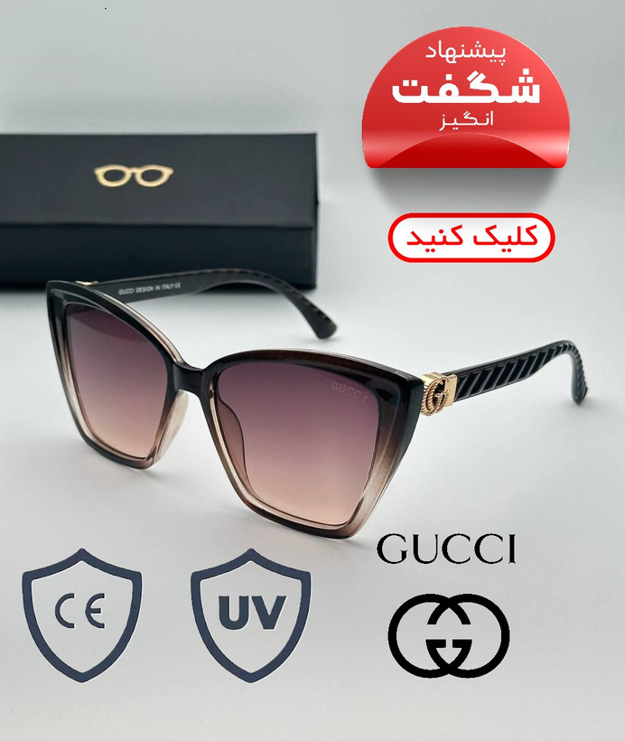 تشخیص و نقد و بررسی عینک آفتابی گوچی اصل